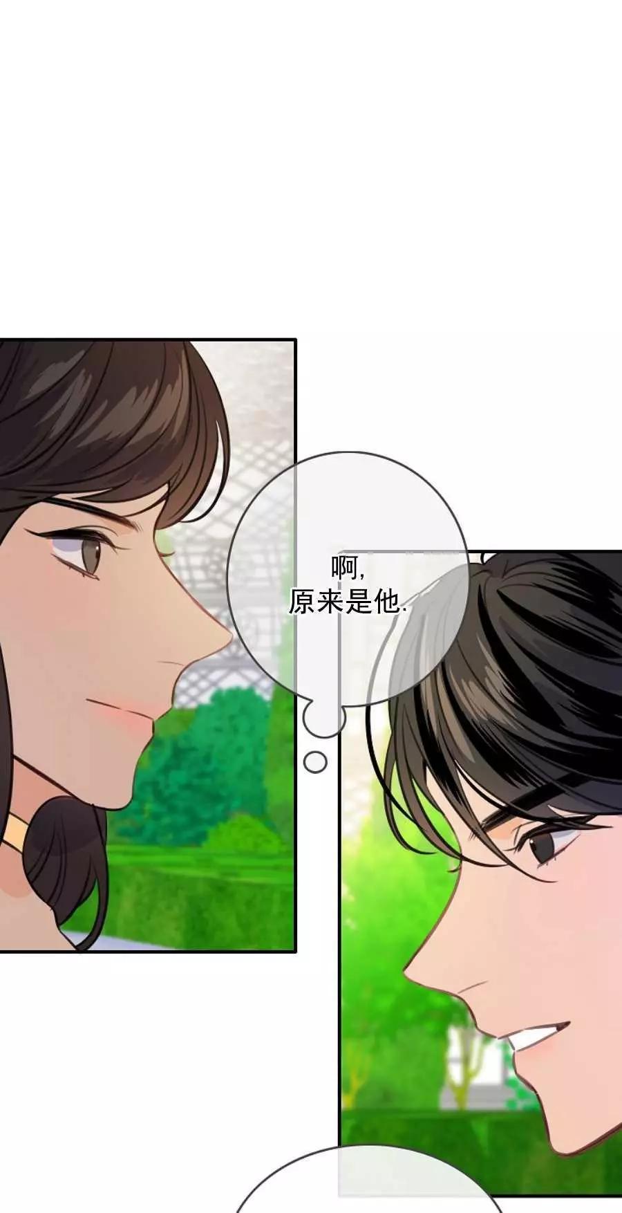 第62话21