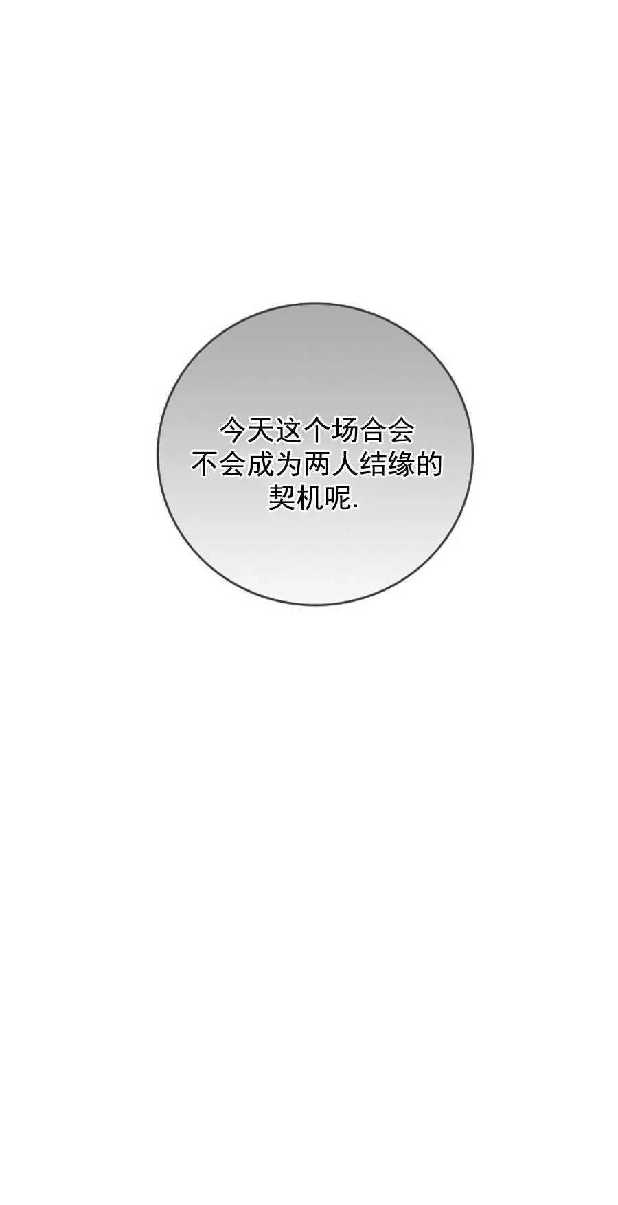 第62话23
