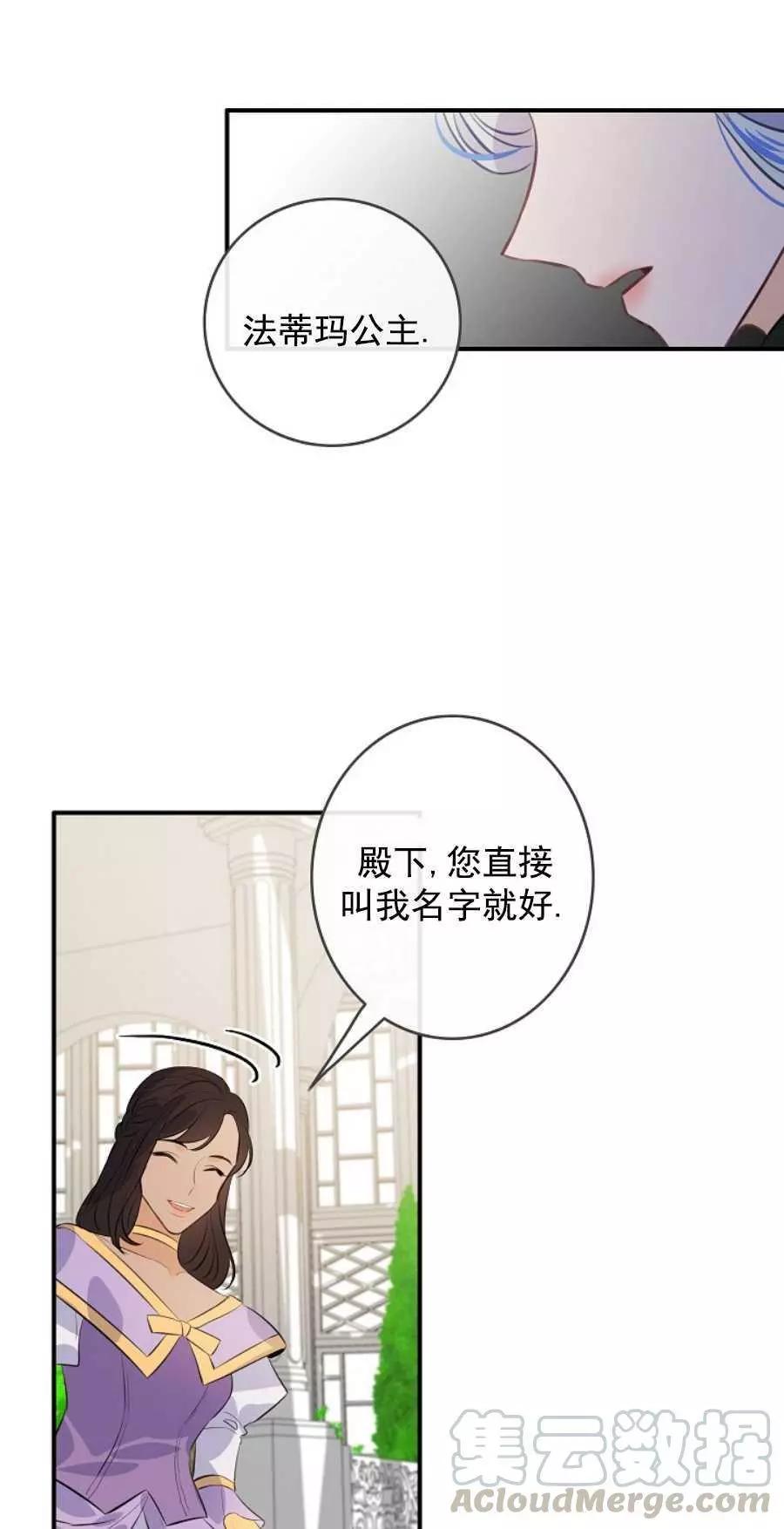 第62话24
