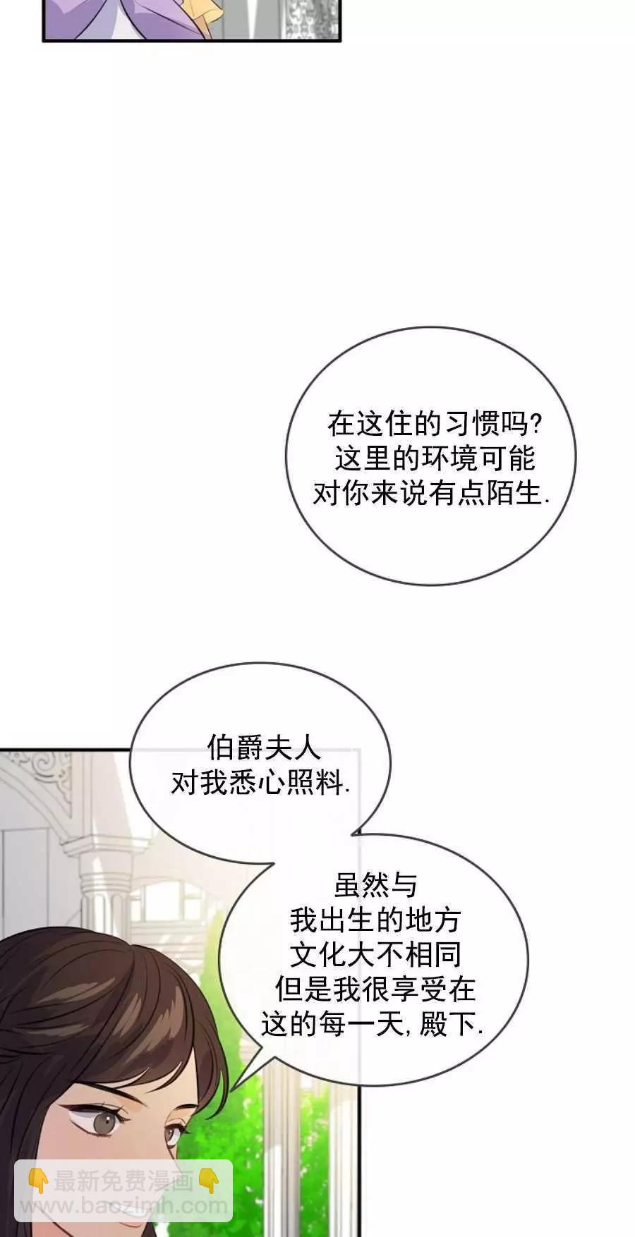 第62话25