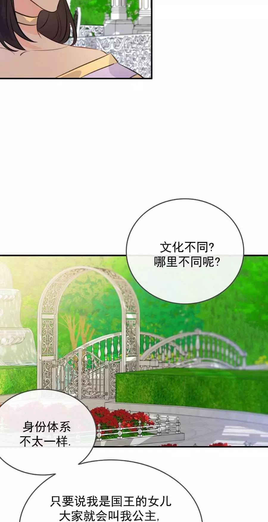 第62话26