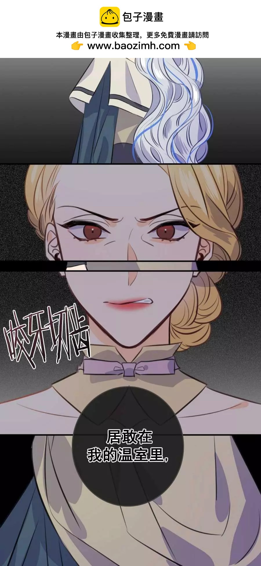第62话3