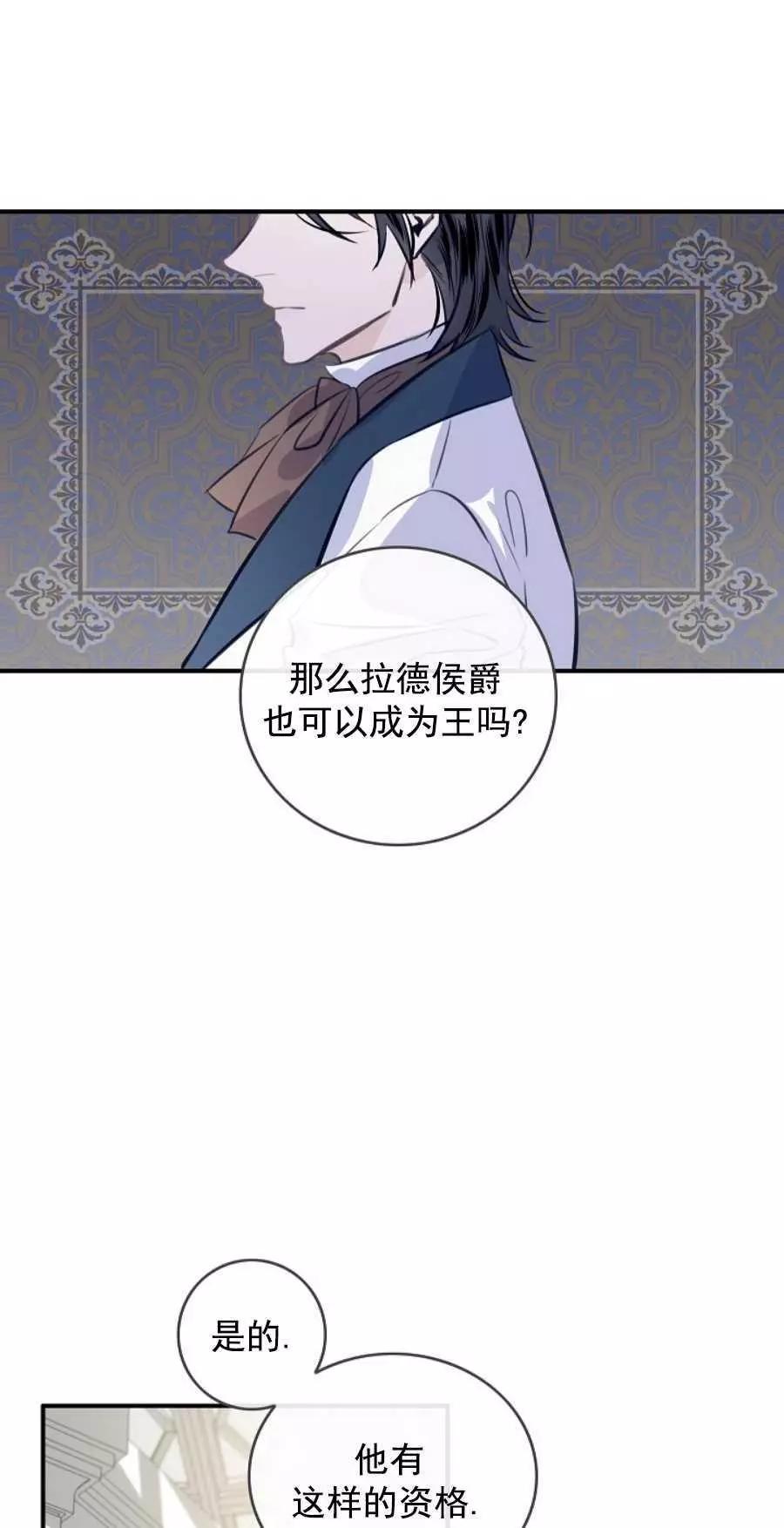 第62话30