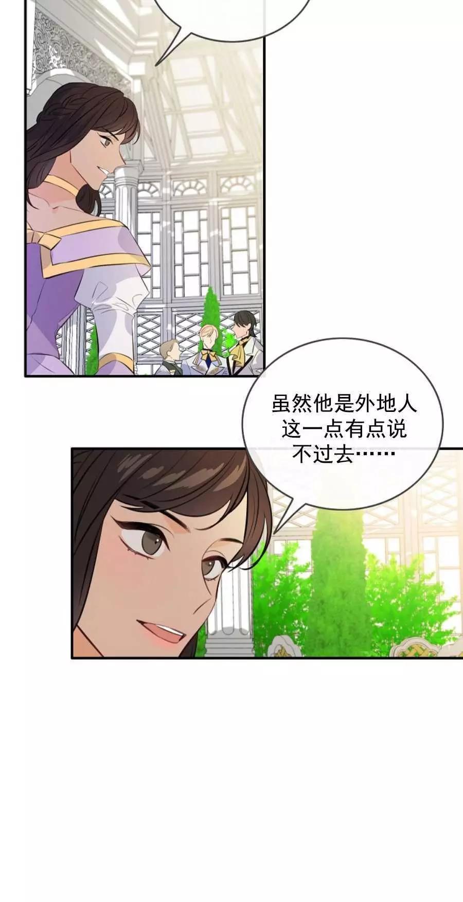 第62话31