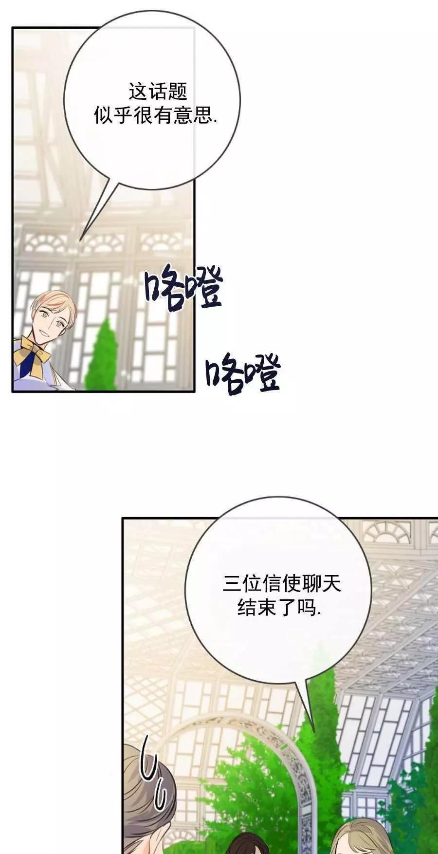 第62话34