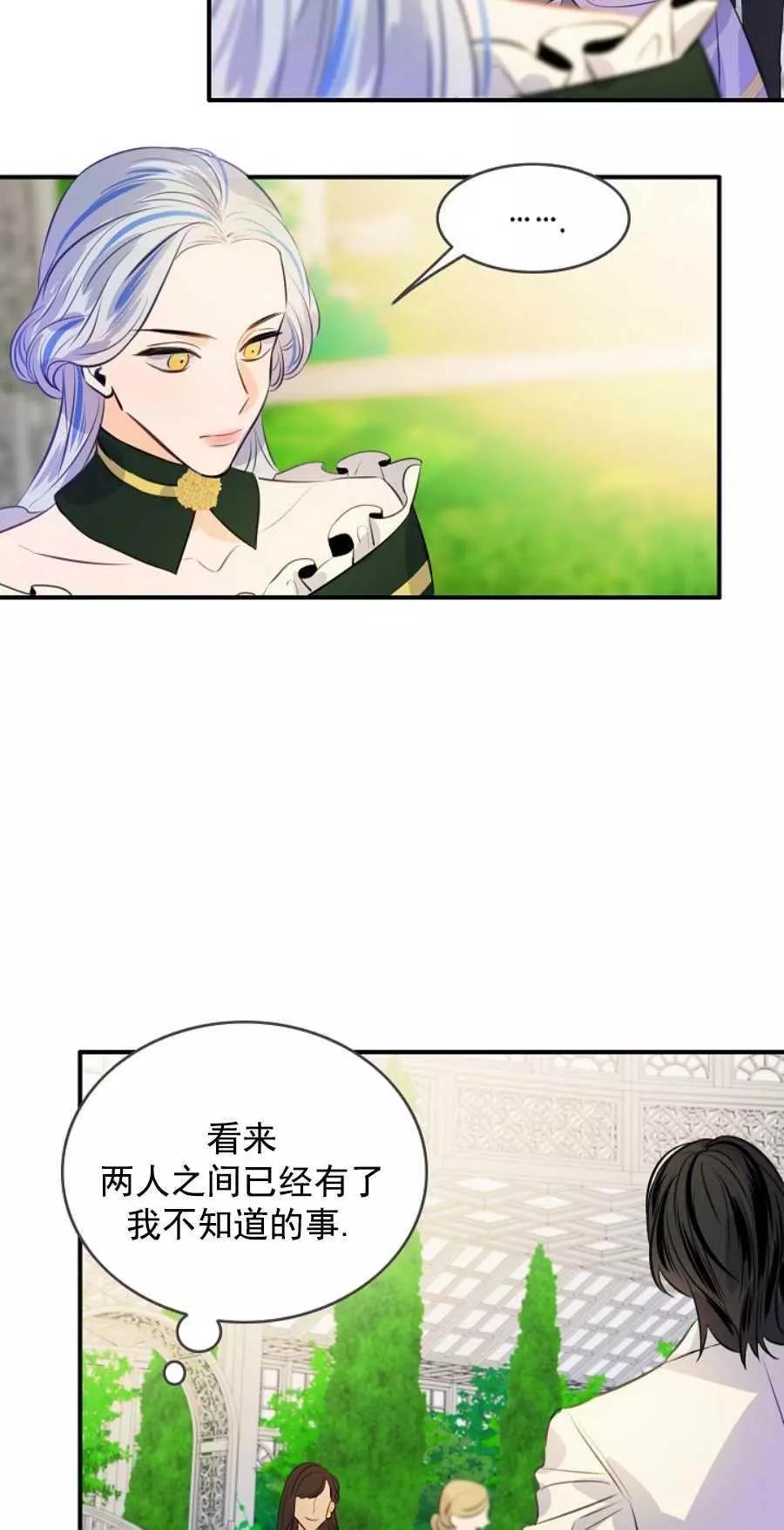 第62话37