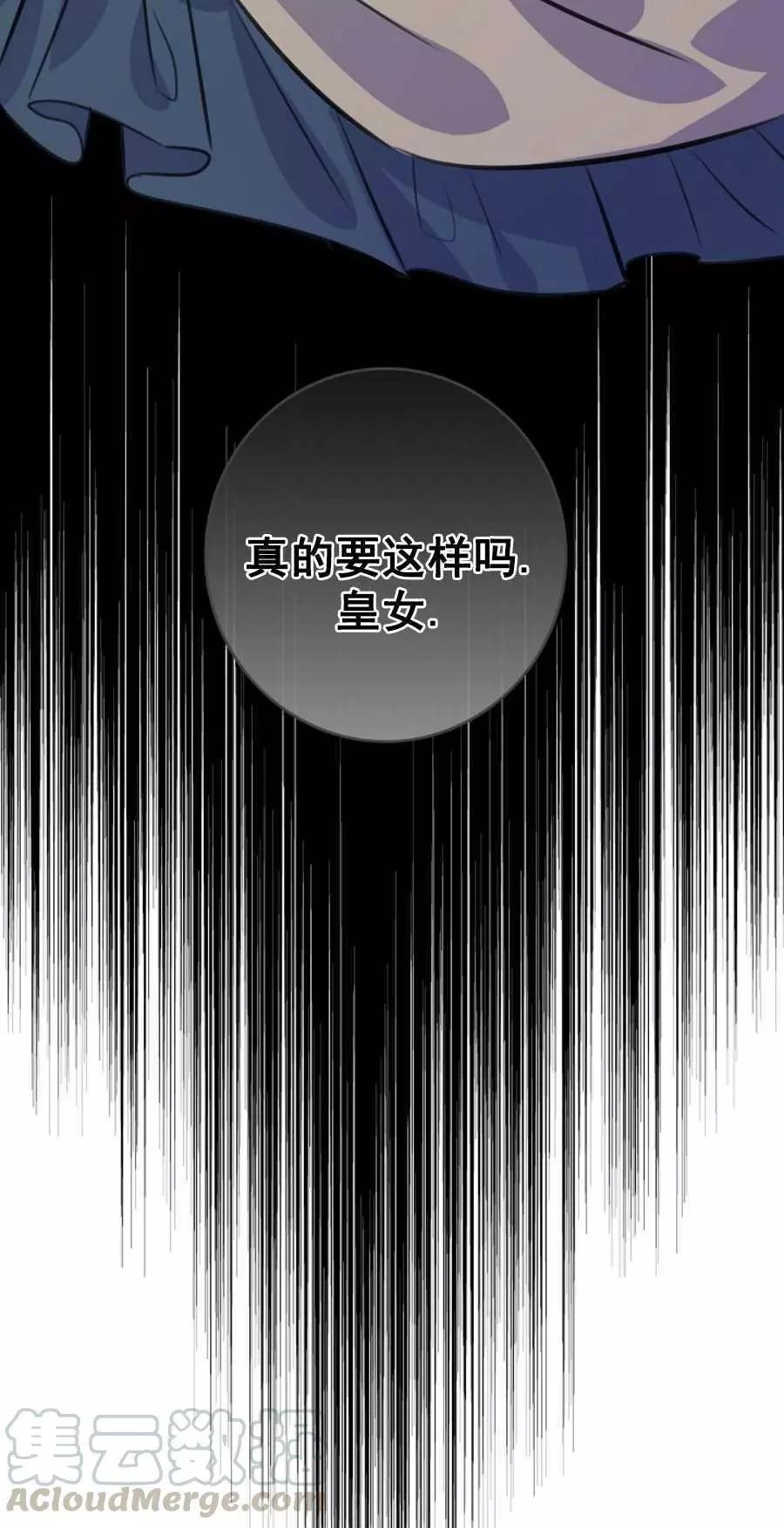 第62话4