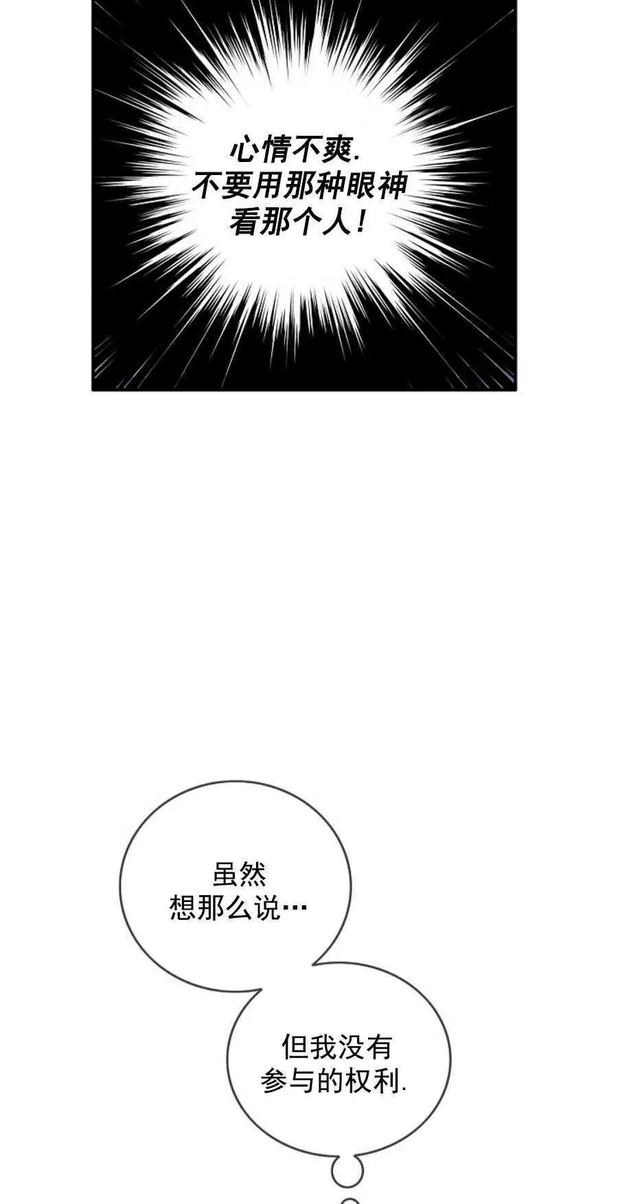 第62话42