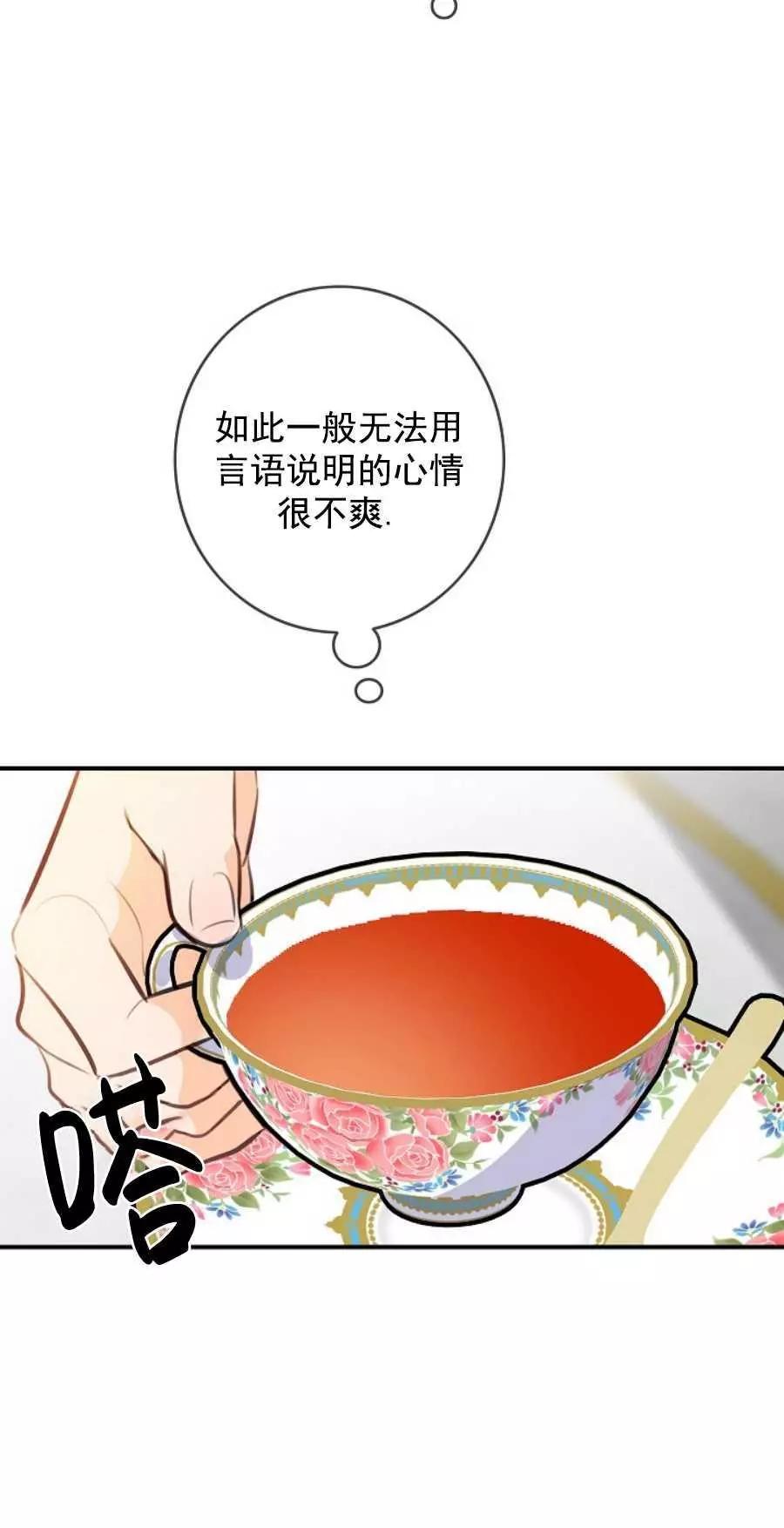 第62话43