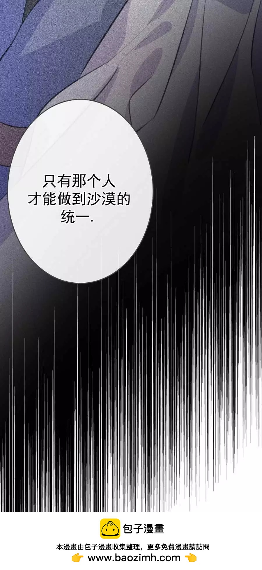 第62话49