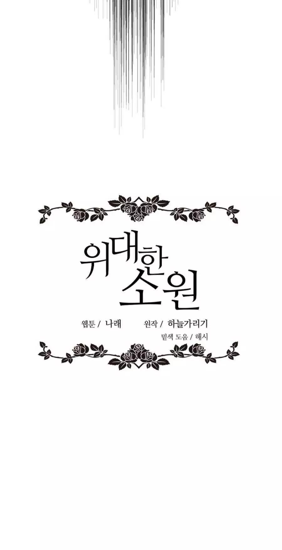 第62话5