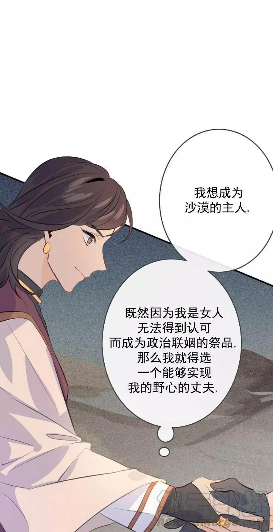 第62话56
