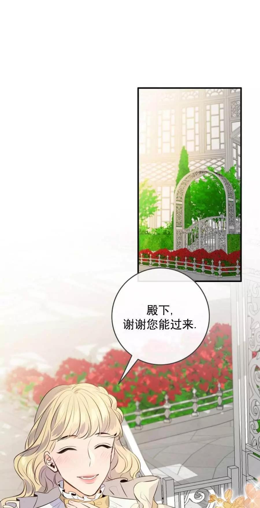 第62话6