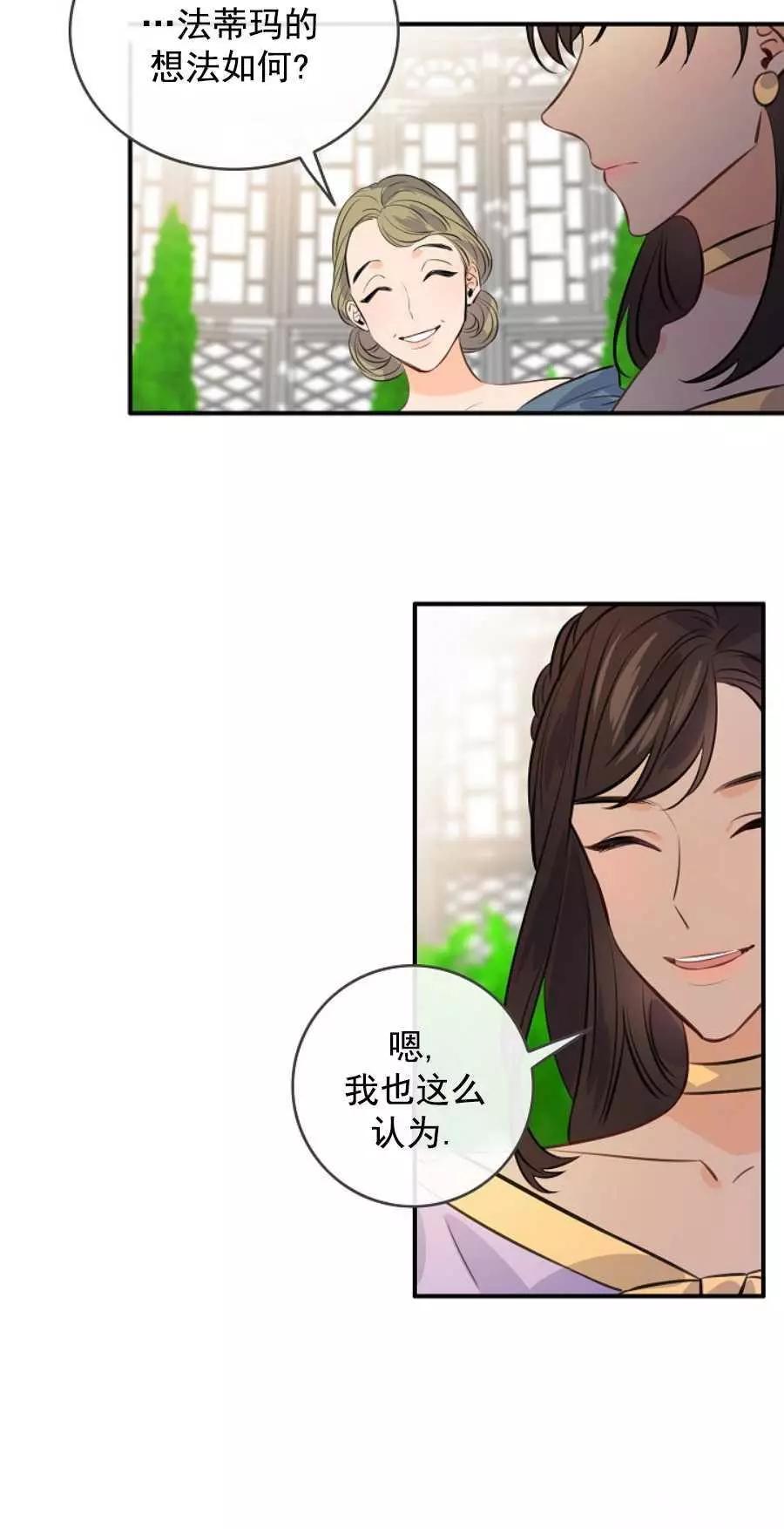 第62话61