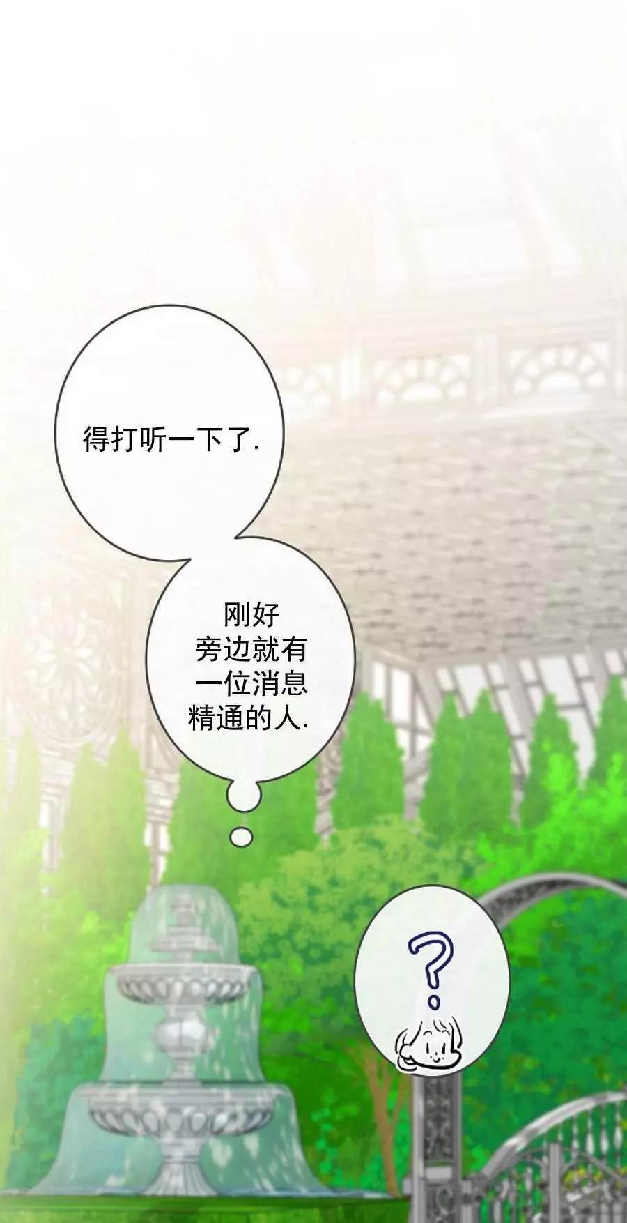 第62话62