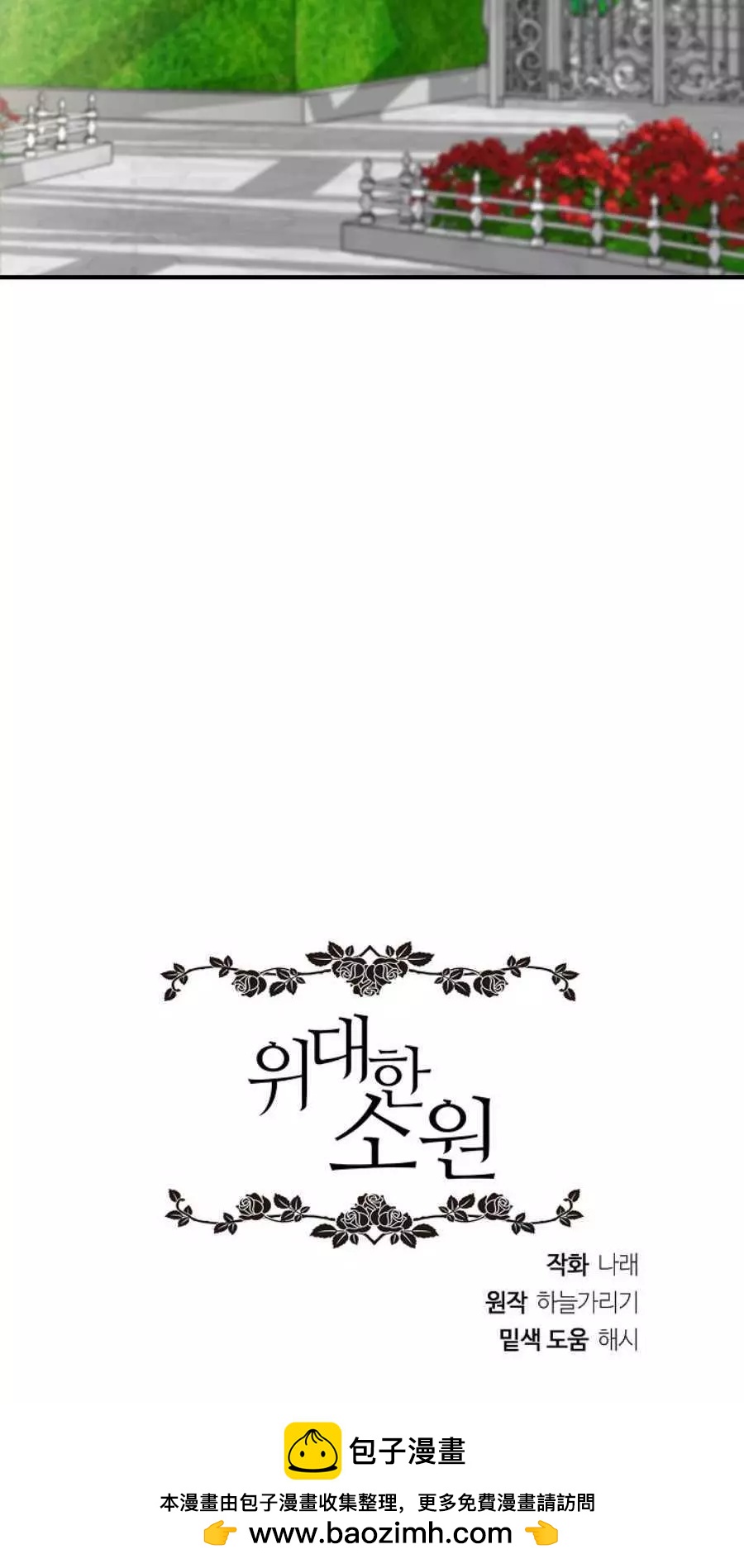 第62话63