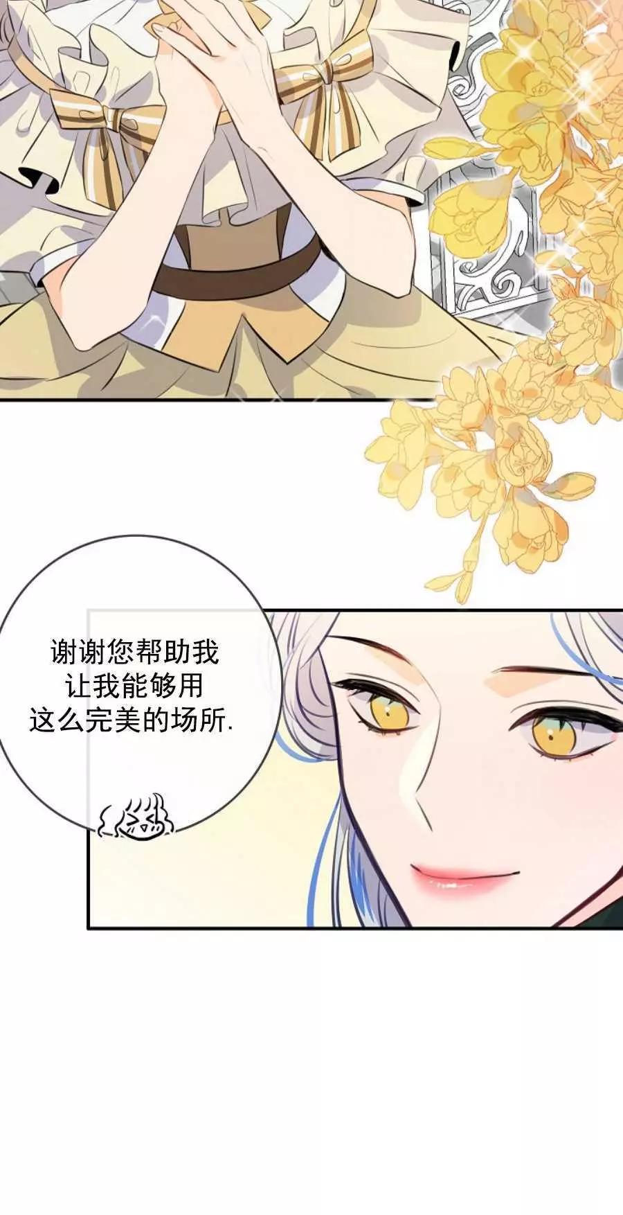 第62话7