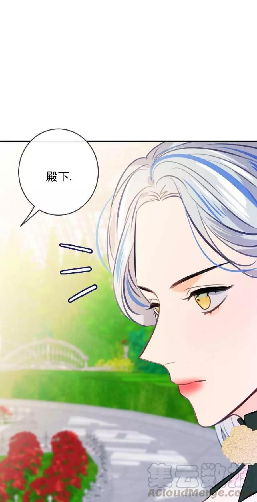 第62话8