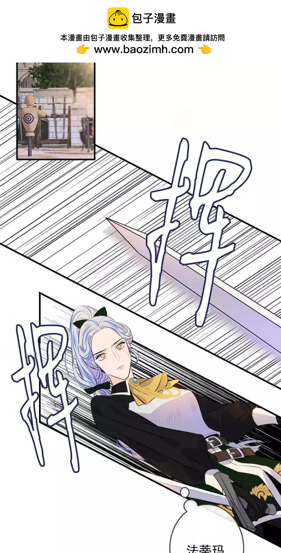 第63话1