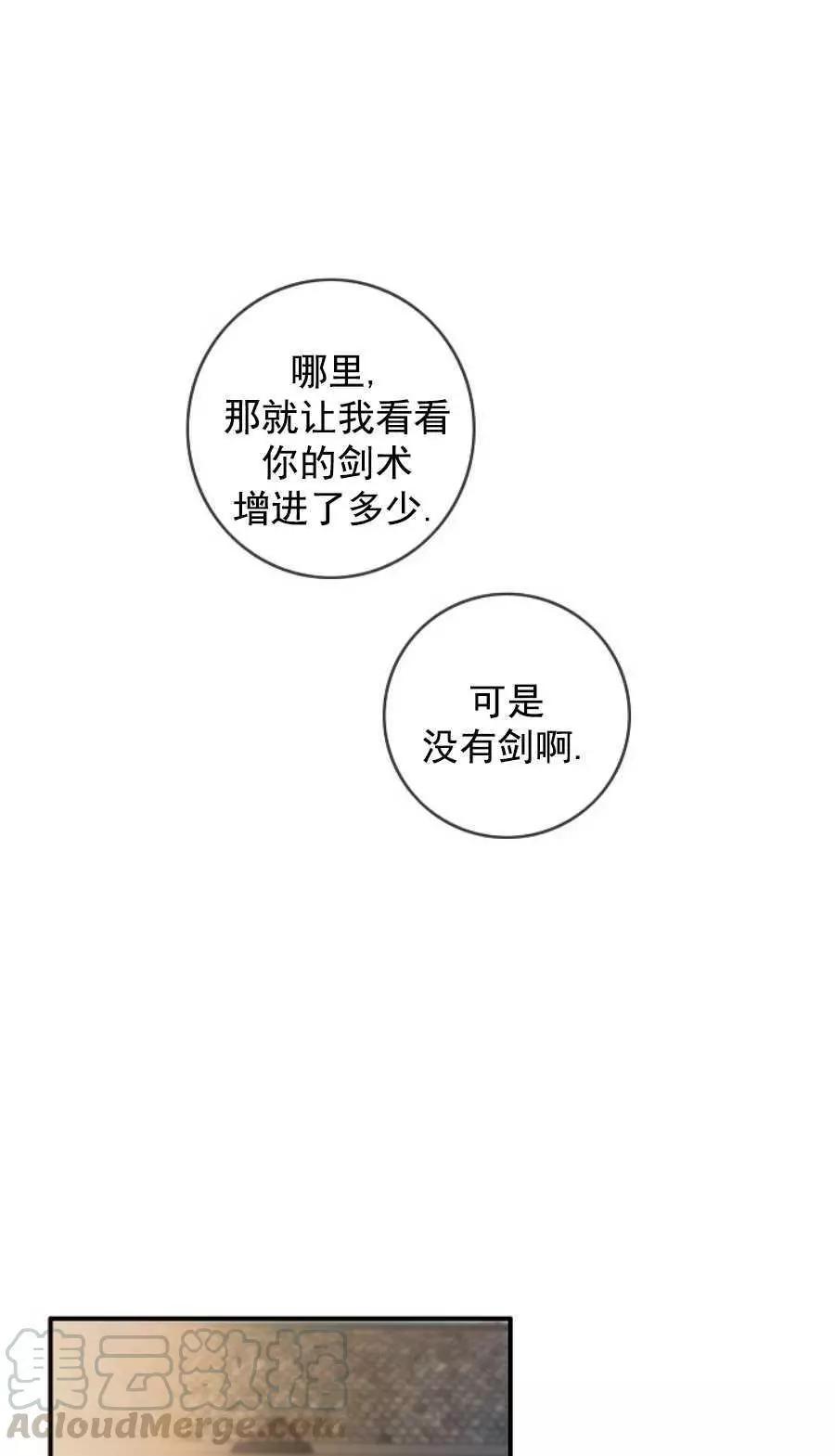 第63话12