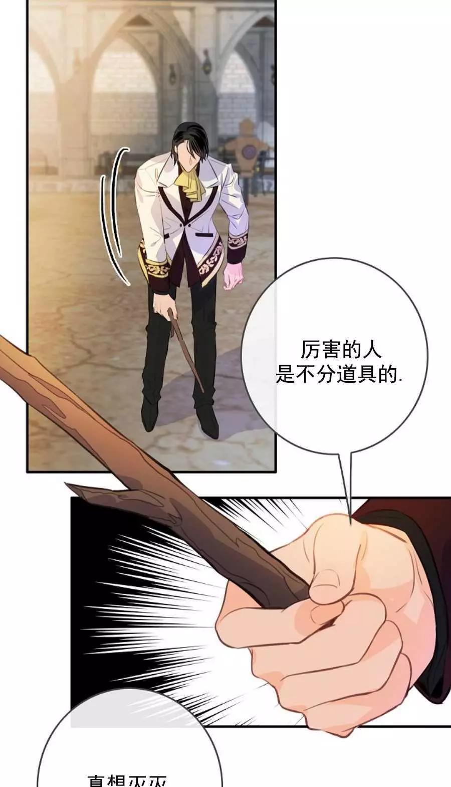 第63话13