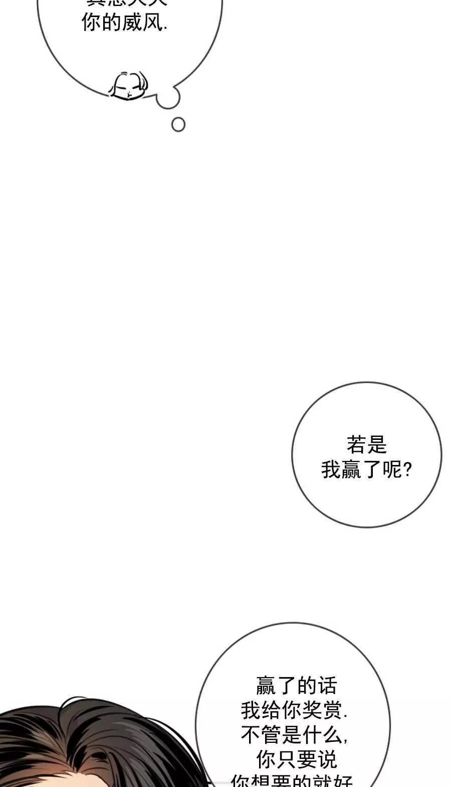 第63话14