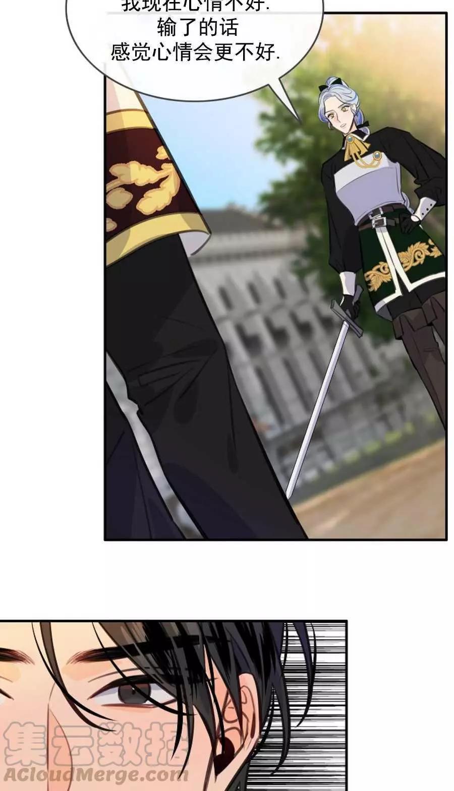 第63话16