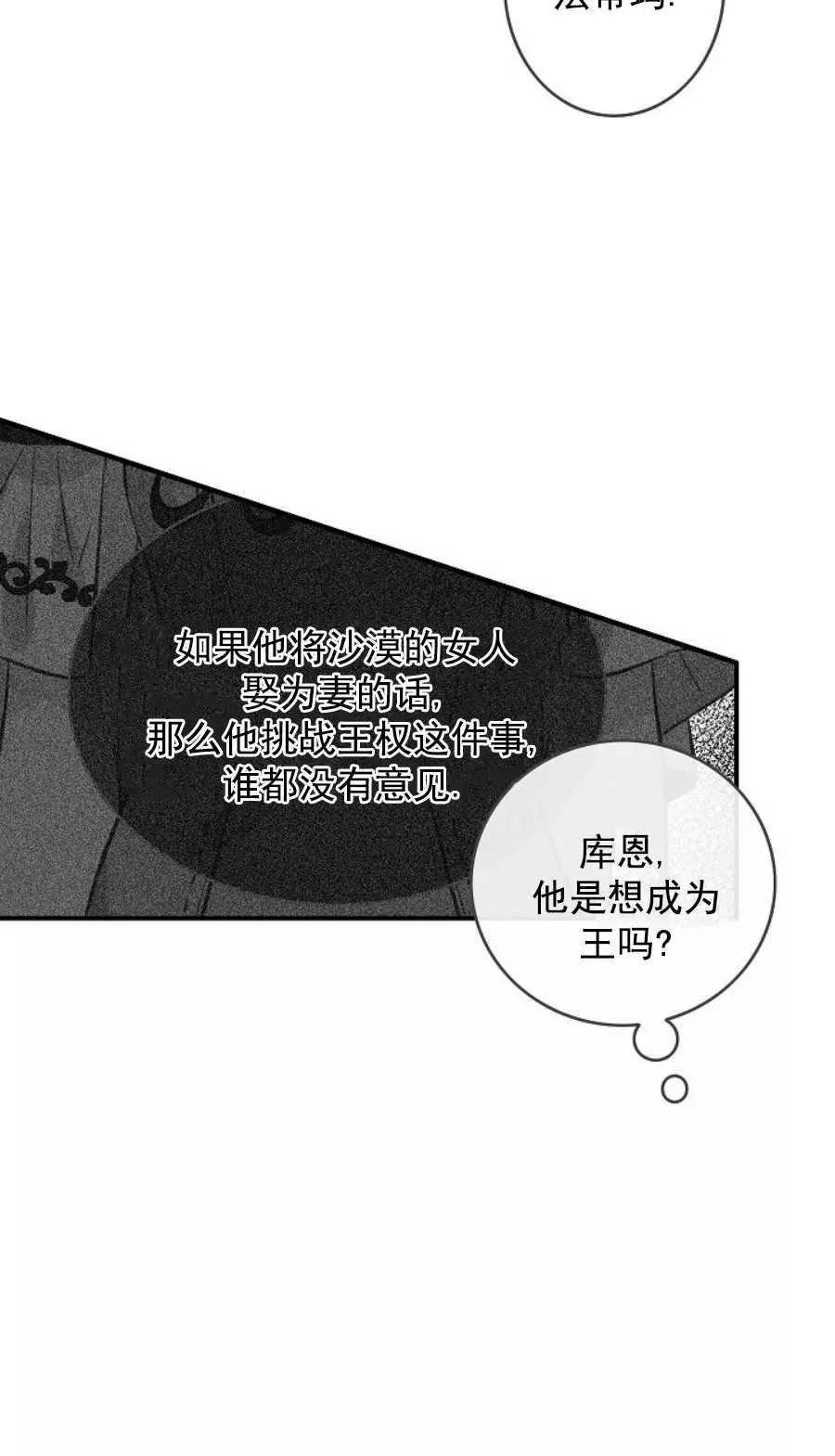 第63话2