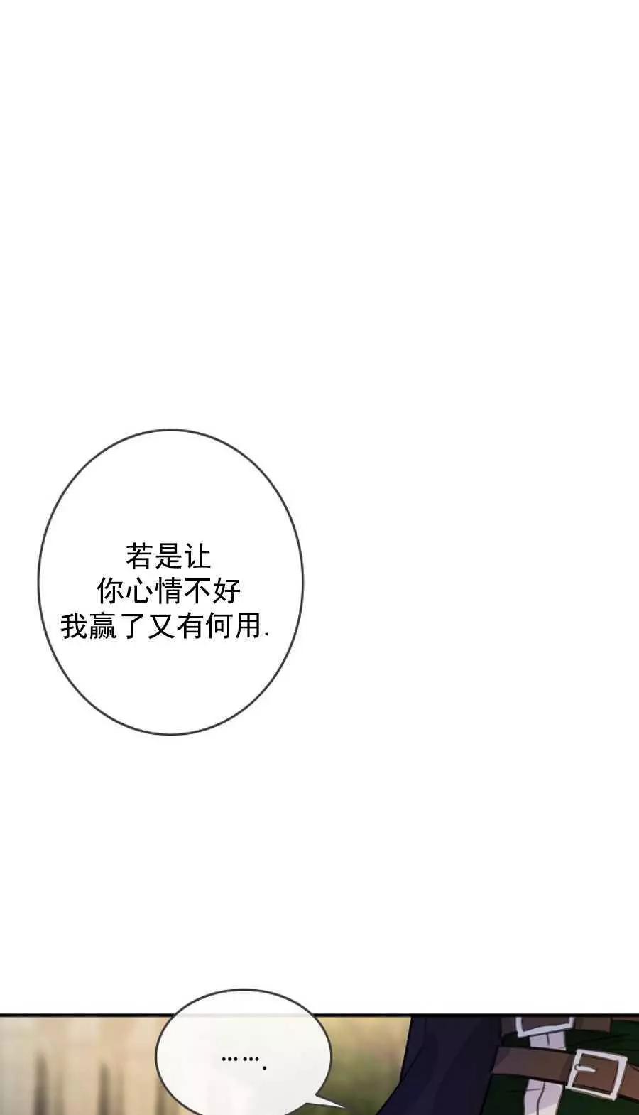 第63话21
