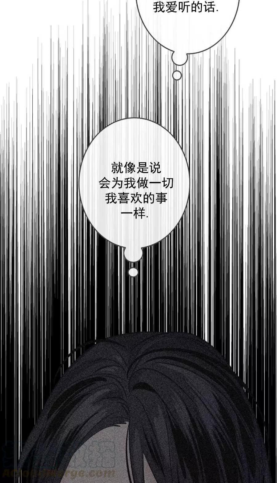 第63话24