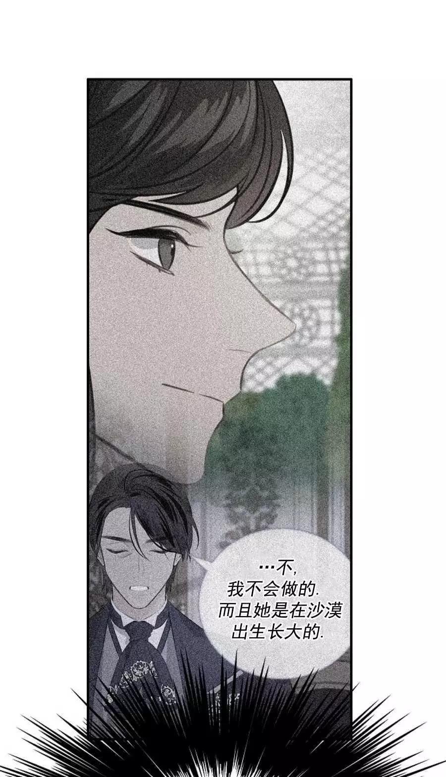 第63话31