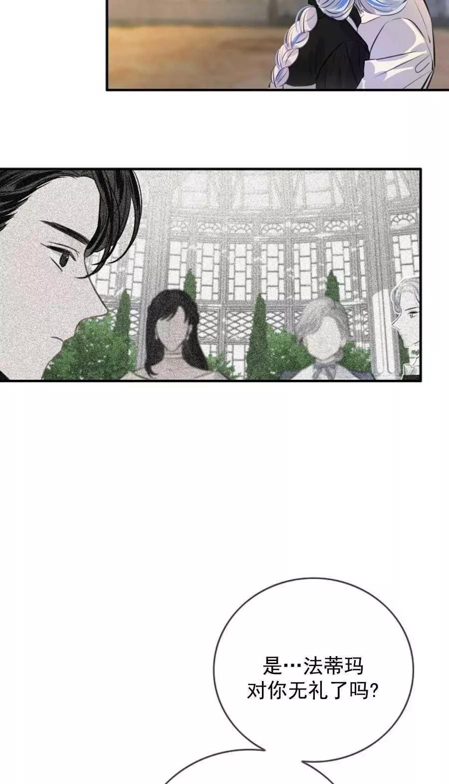 第63话33