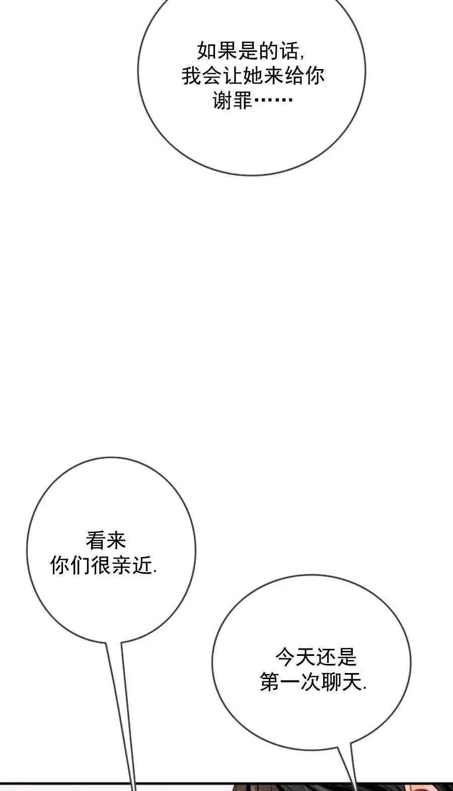 第63话34