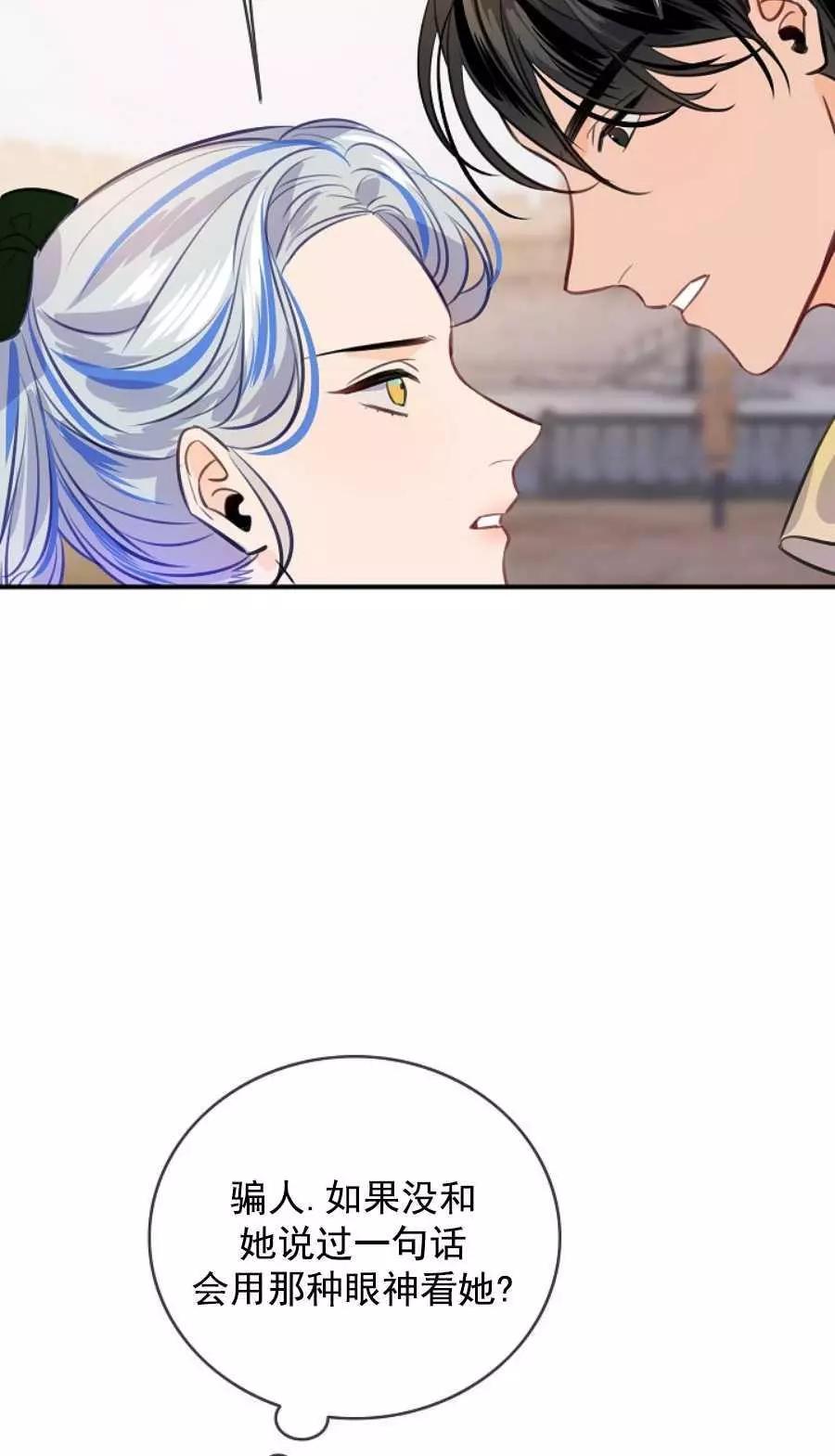 第63话35