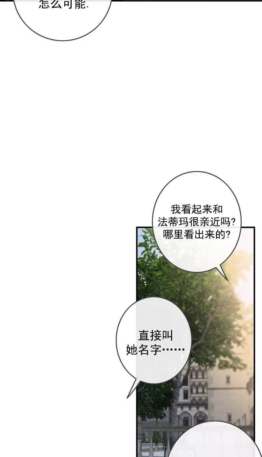 第63话39