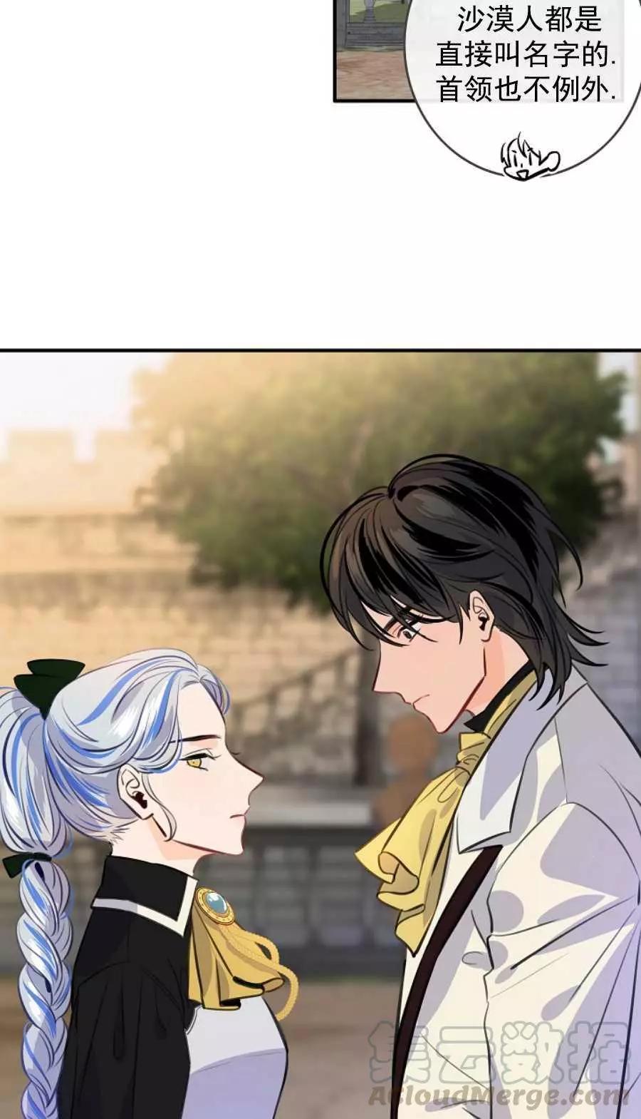 第63话40