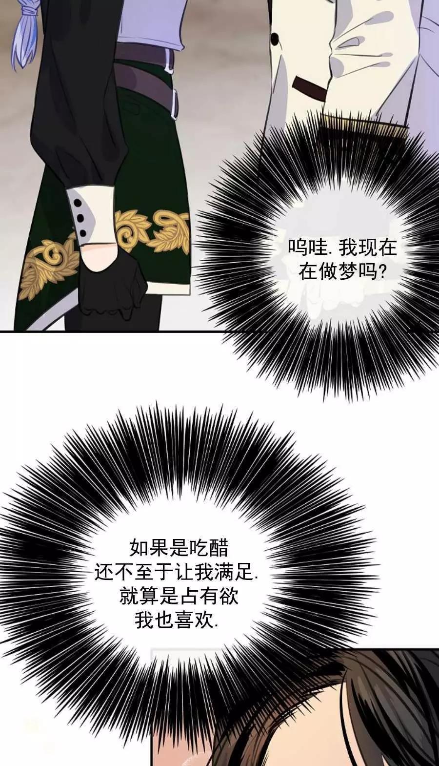 第63话41