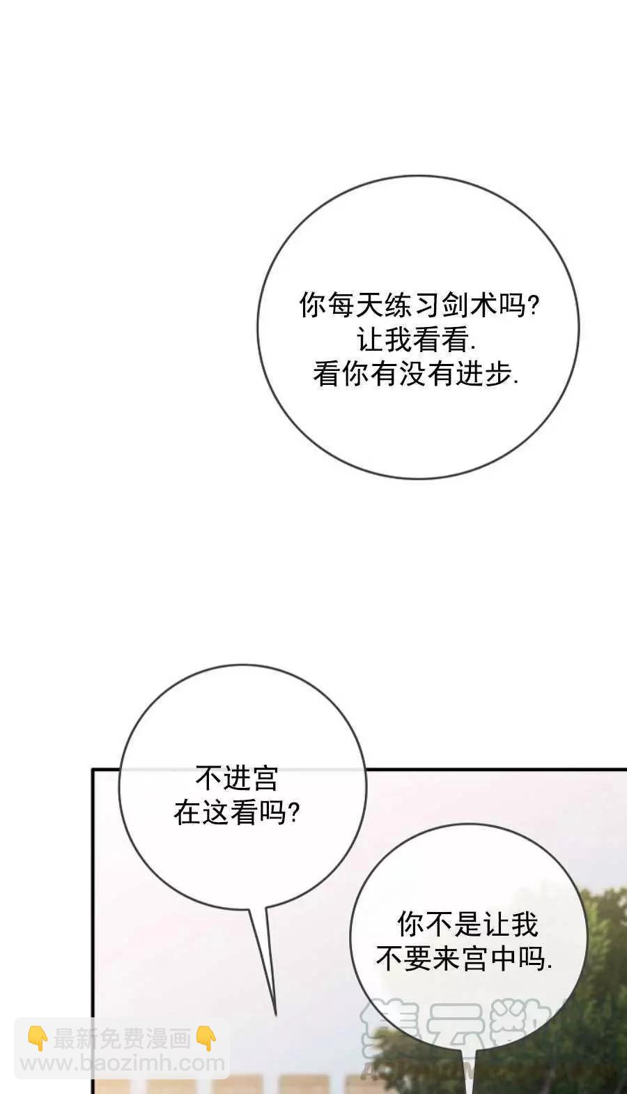 第63话44