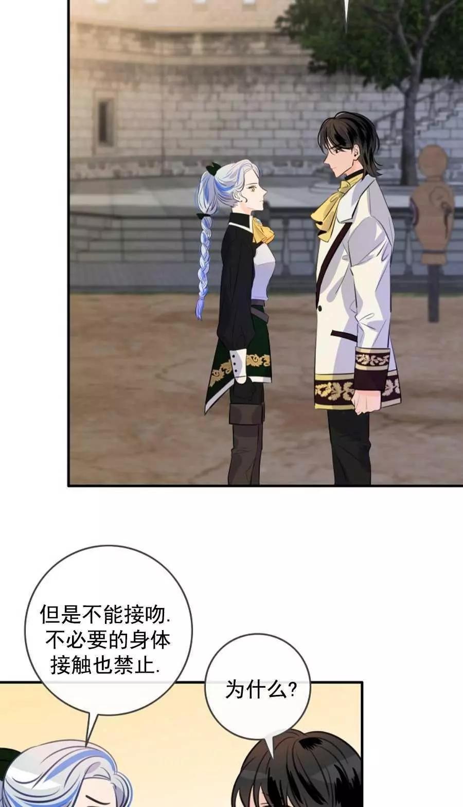 第63话45