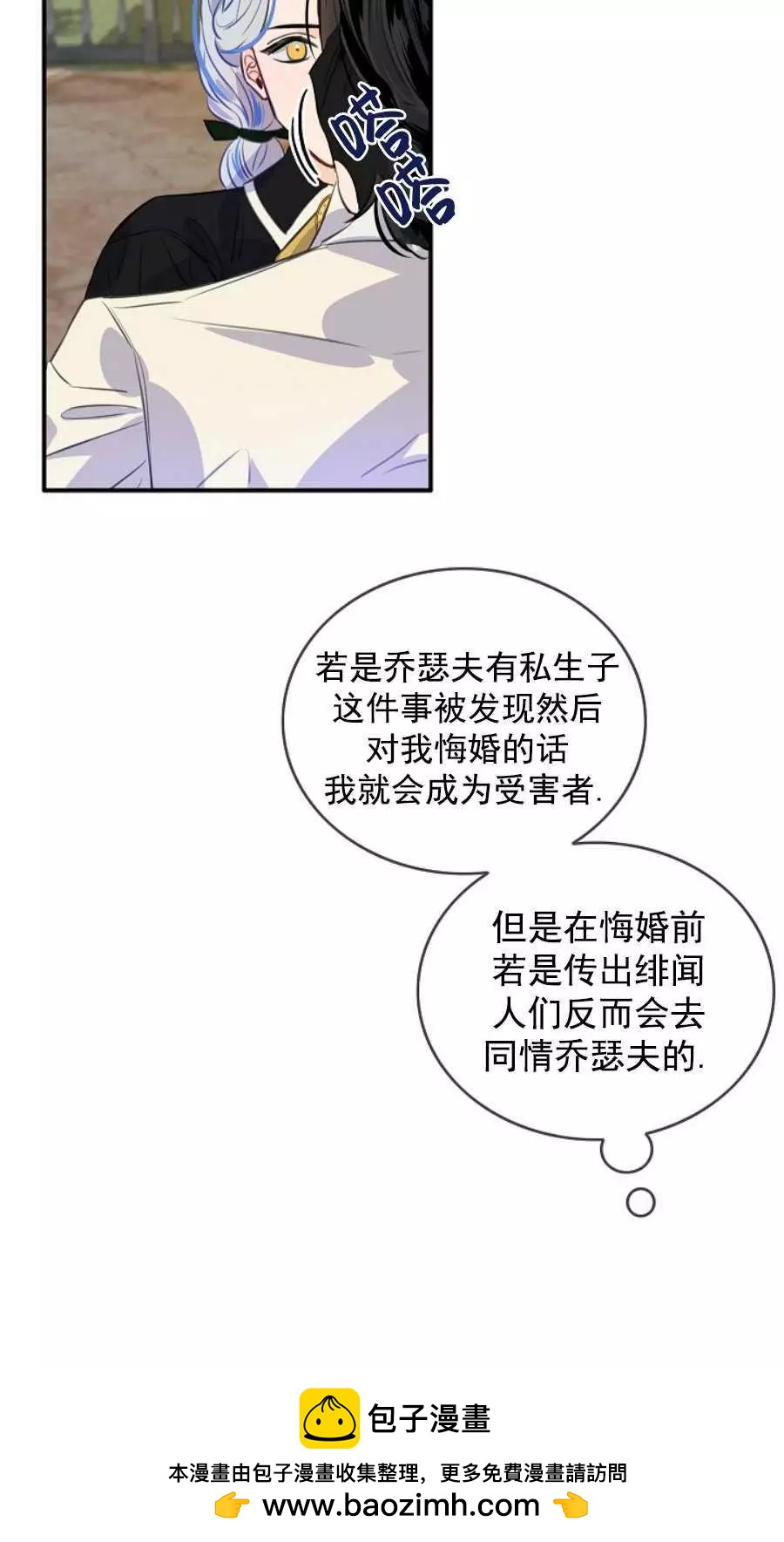 第63话49