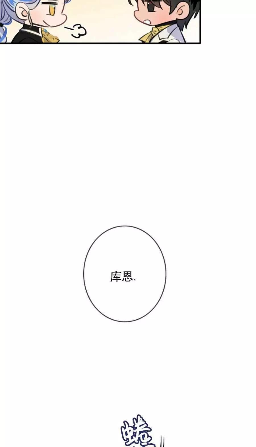 第63话50