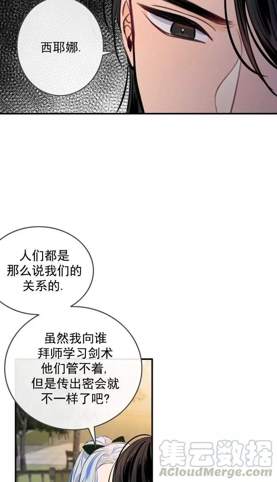 第63话52