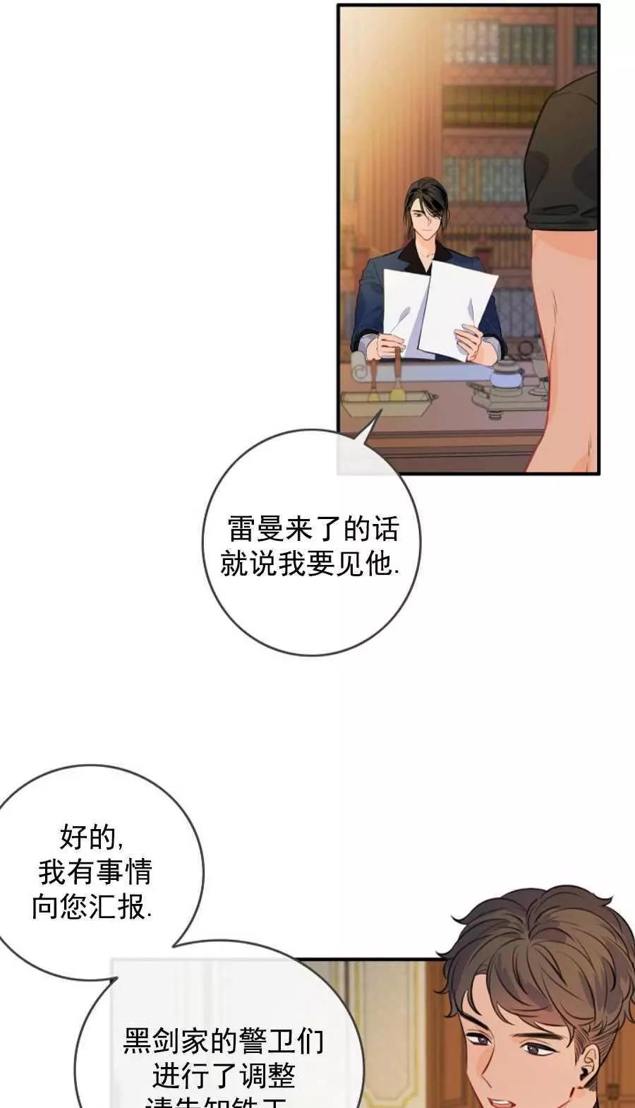 第63话59