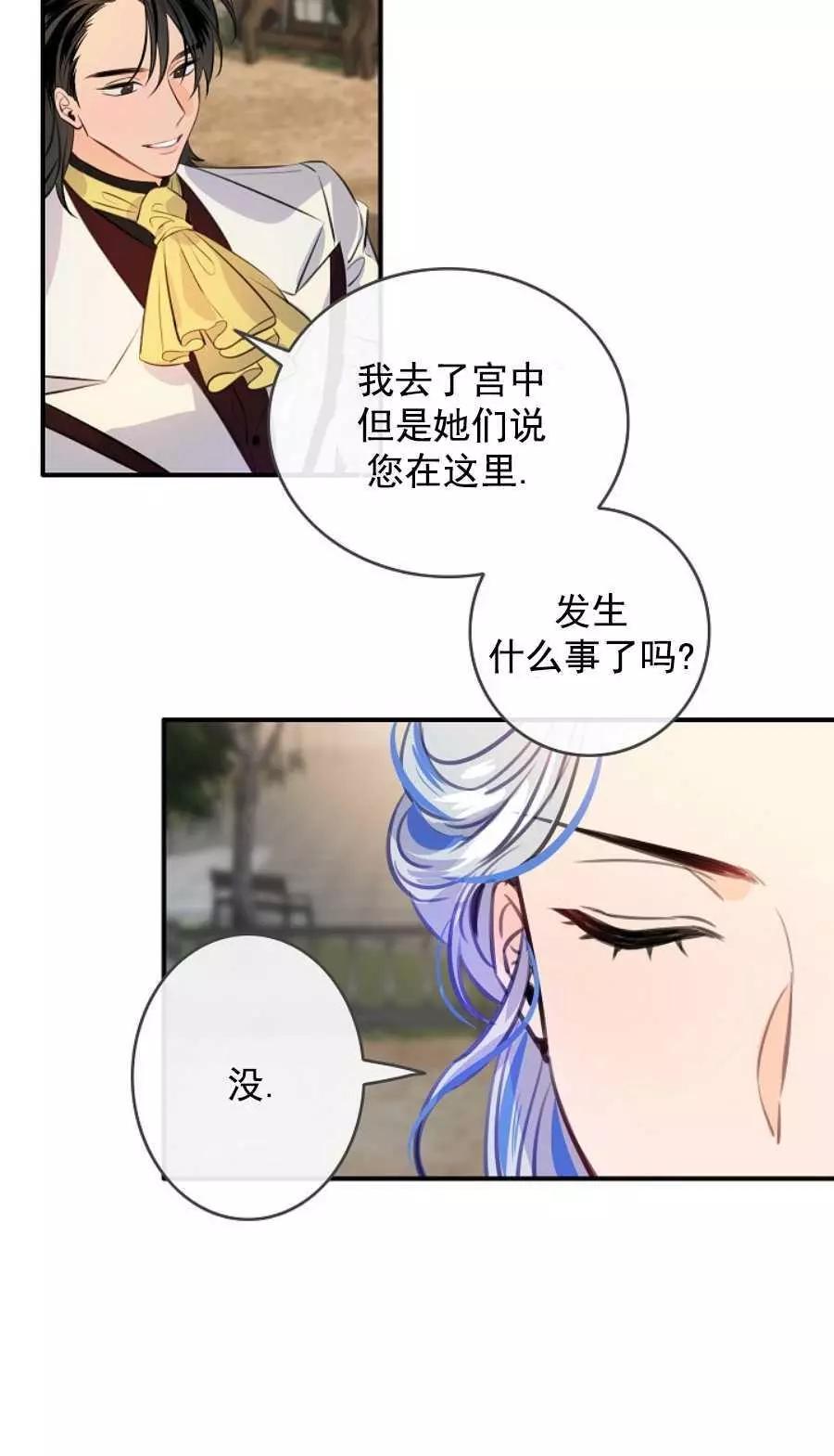 第63话6