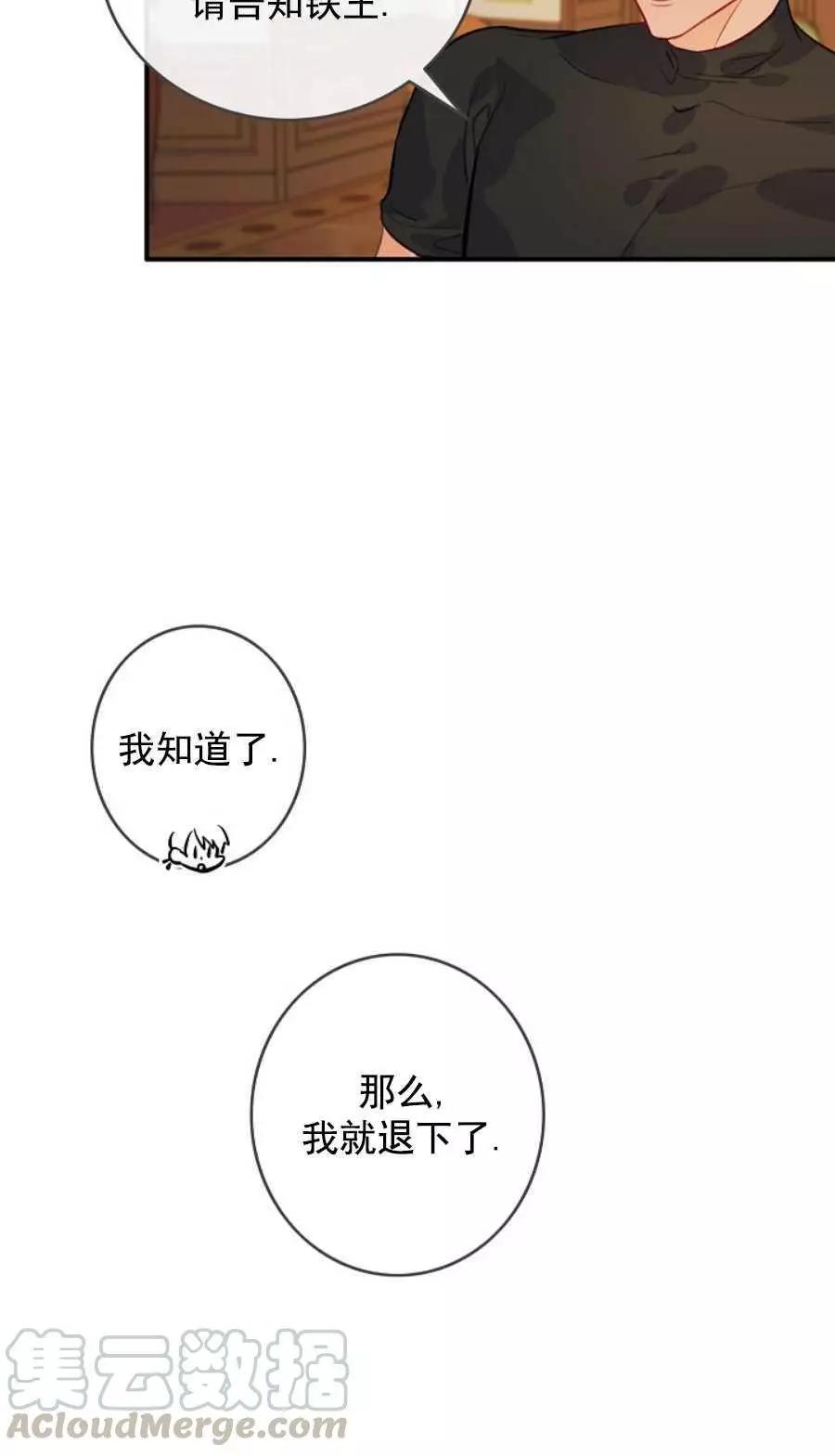 第63话60
