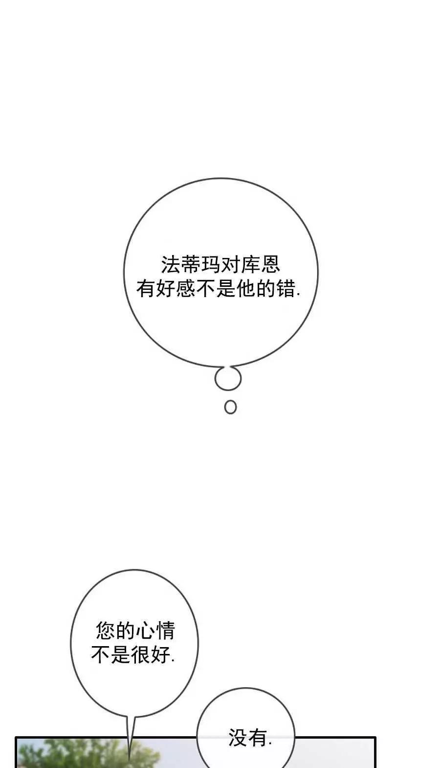 第63话7