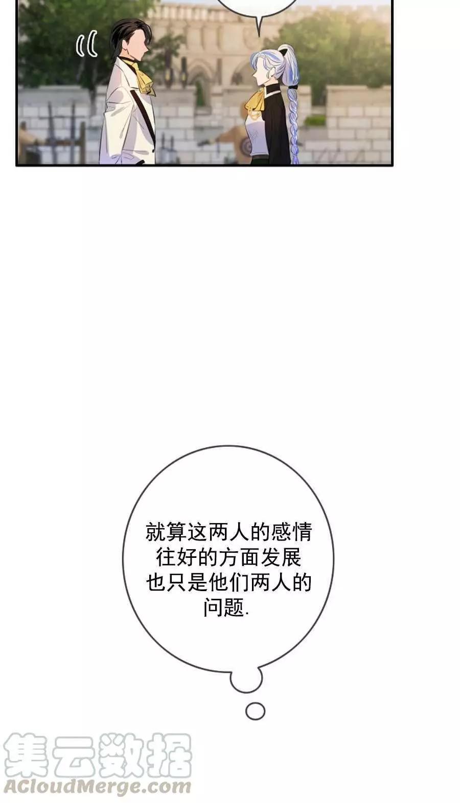 第63话8