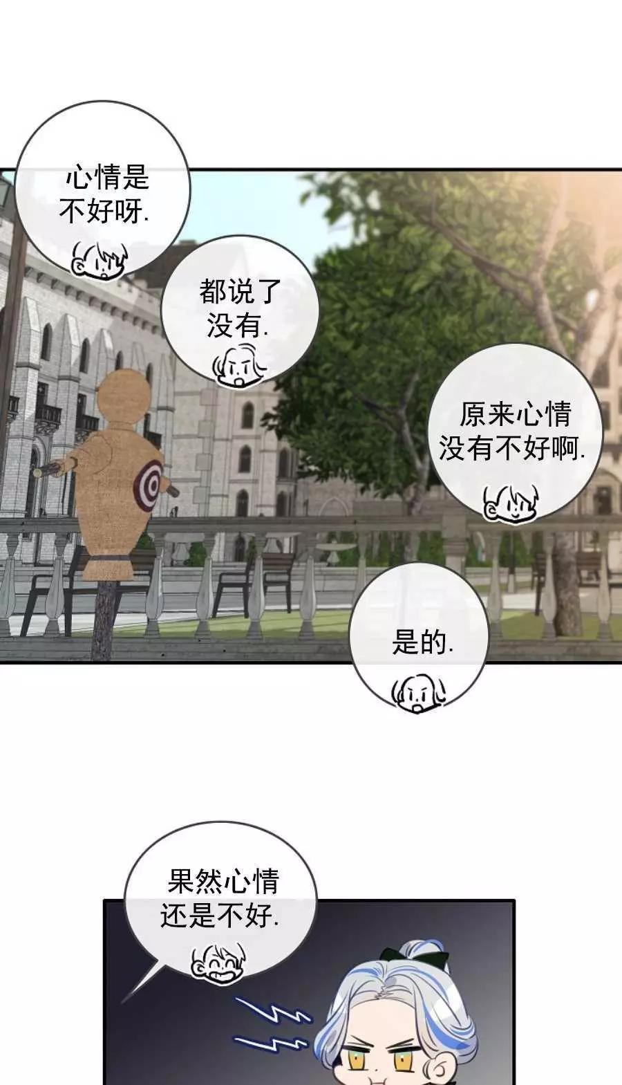 第63话9