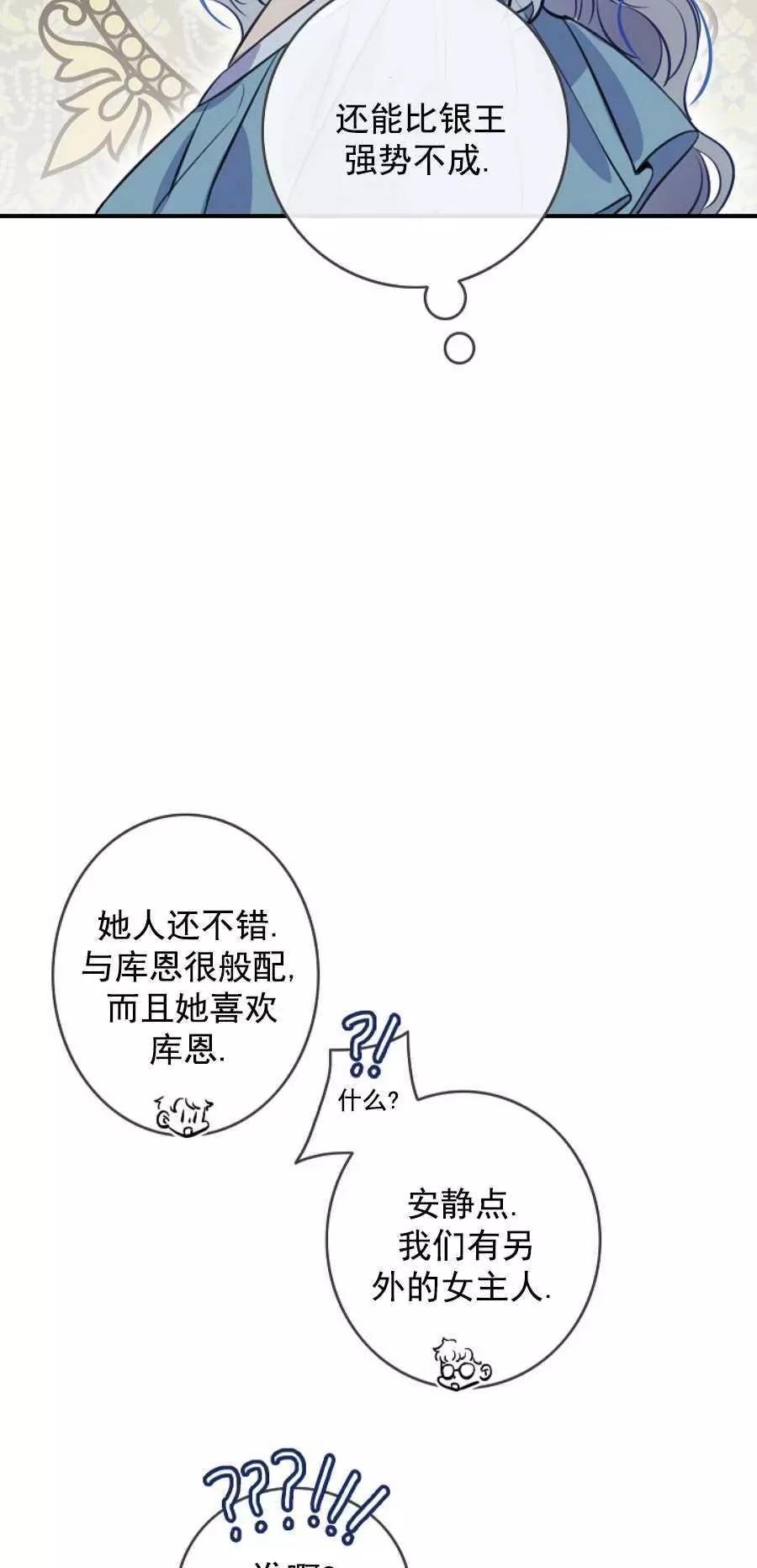 第64话11
