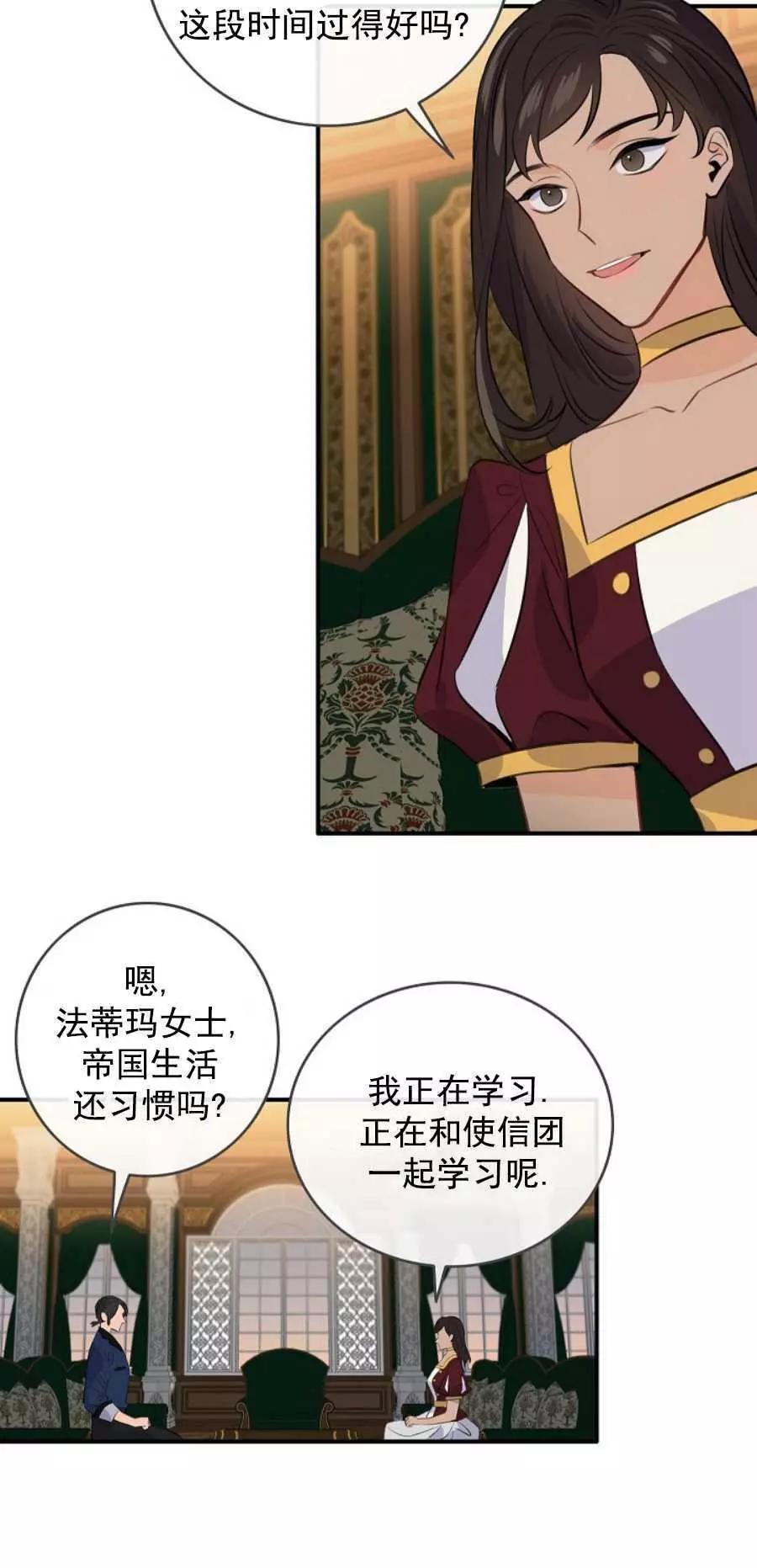 第64话14